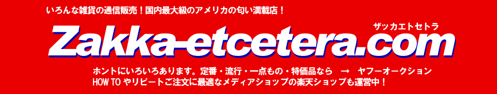 �����ȎG�݂̒ʐM�̔��I�����ő勉�̃A�����J�̓������ړX�I�U�b�J�G�g�Z�g��